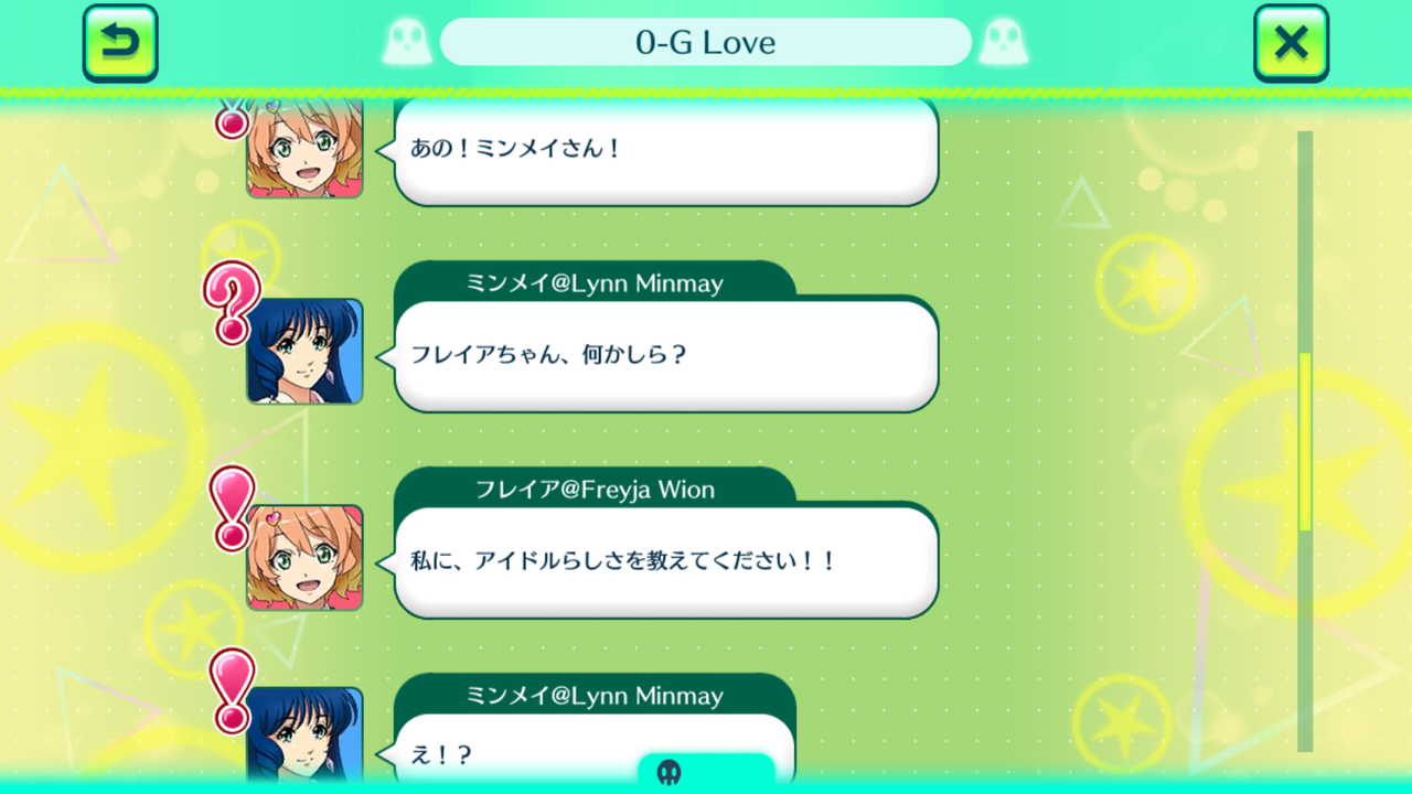 歌マクロスイベント 0 G Love 皿 この顔文字うざいからやめろ 皿 言えば増えるんよ 皿 V 皿 Vv 皿 Vv 皿 V マシゲ歌マクロスd