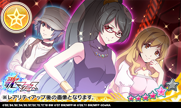 歌マクロス公式 Uta Macross のツイート イベント情報 明日6 17 15 00よりイベント 恋 ハレイション The Dance が開催されます イベント限定の報酬エピソードプレートを先行公開 マシゲ歌マクロスd