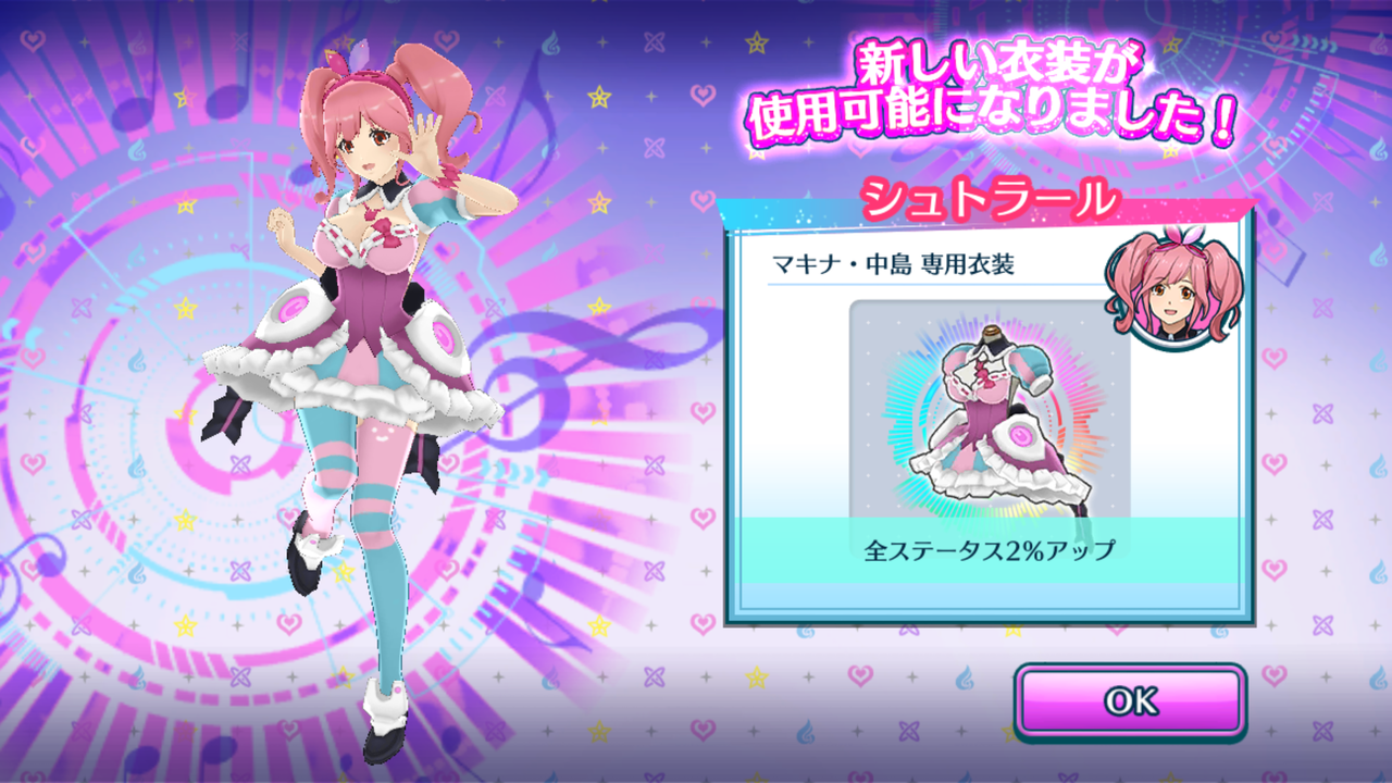 マクロスニュース マシゲ歌マクロスd マクロスニュース マシゲ歌マクロスd