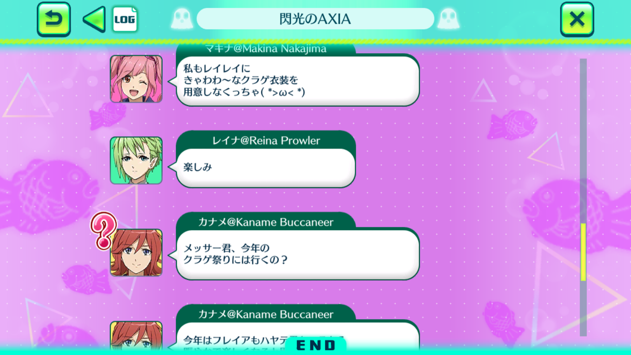 マクロスニュース マシゲ歌マクロスd