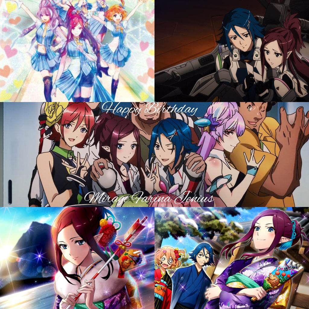 2月11日 マクロスd ミラージュ ファリーナ ジーナス 誕生日 マシゲ歌マクロスd 2月11日 マクロスd ミラージュ ファリーナ ジーナス 誕生日 マシゲ歌マクロスd