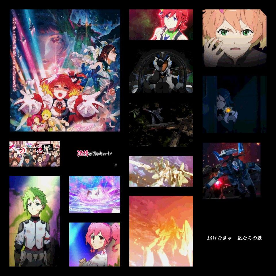 2月9日 金 マクロスニュース 劇場版マクロスd激情のワルキューレ公開 死なないでメッサーくん マシゲ歌マクロスd