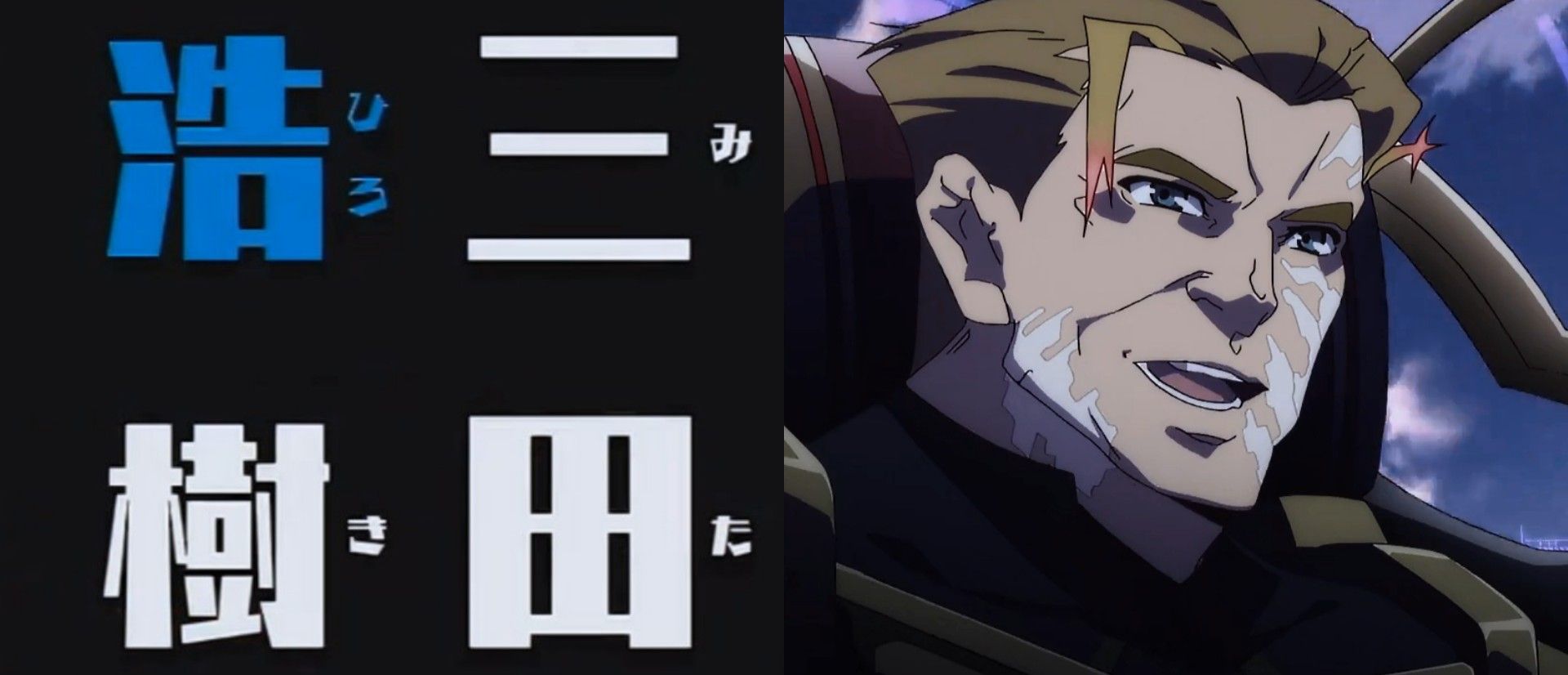 Mix ミックス 8 マクロス回 ハヤテ インメルマン対ヘルマン クロース 風 大林隆介さんは出演せず マシゲ歌マクロスd Mix ミックス 8 マクロス回 ハヤテ インメルマン対ヘルマン クロース 風 大林隆介さんは出演せず マシゲ歌マクロスd