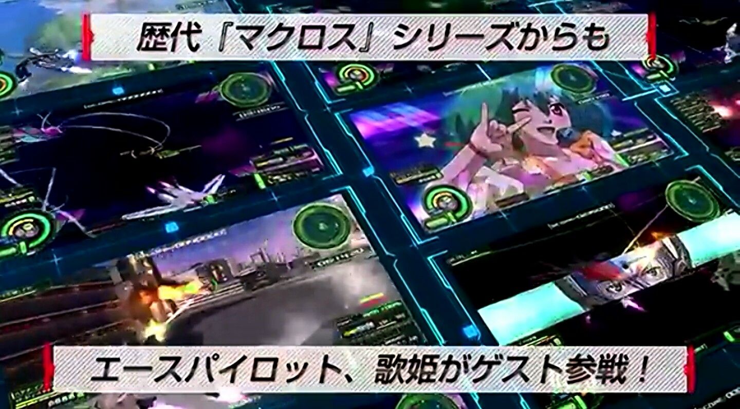 Ps Vita マクロスdスクランブル に リン ミンメイ Cv 飯島真理 がゲスト参戦 収録アニメ楽曲を紹介 マシゲ歌マクロスd Ps Vita マクロスdスクランブル に リン ミンメイ Cv 飯島真理 がゲスト参戦 収録アニメ楽曲を紹介 マシゲ歌マクロスd
