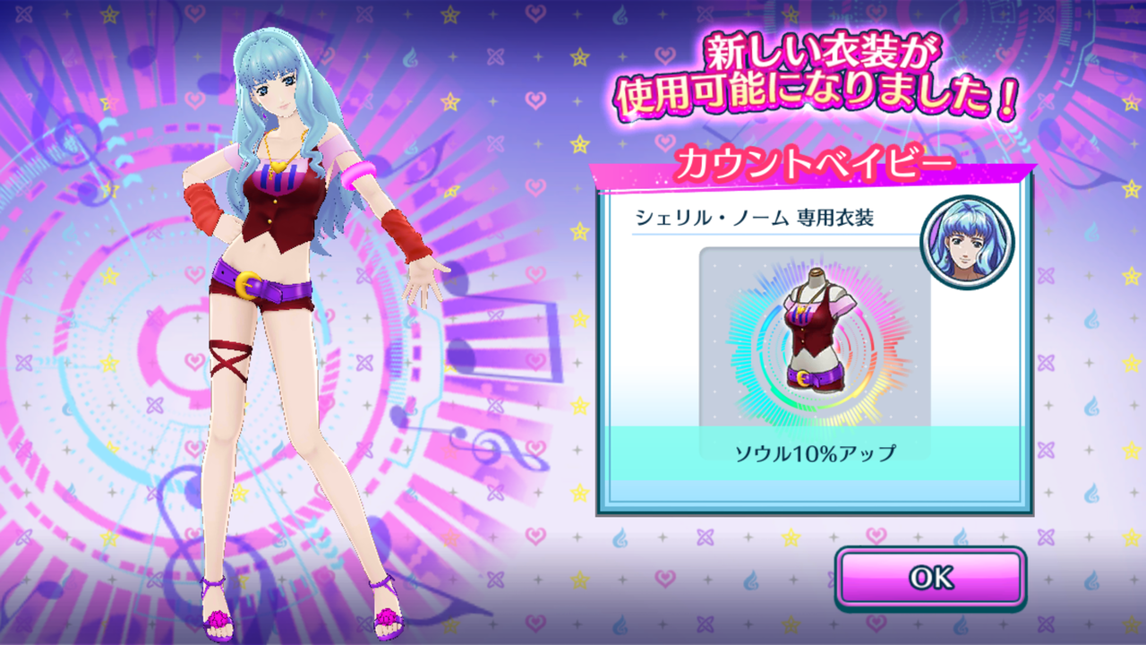 9月30日 土 マクロスニュース レイ誕生日 みのりんご収穫祭 ホビーショー マシゲ歌マクロスd