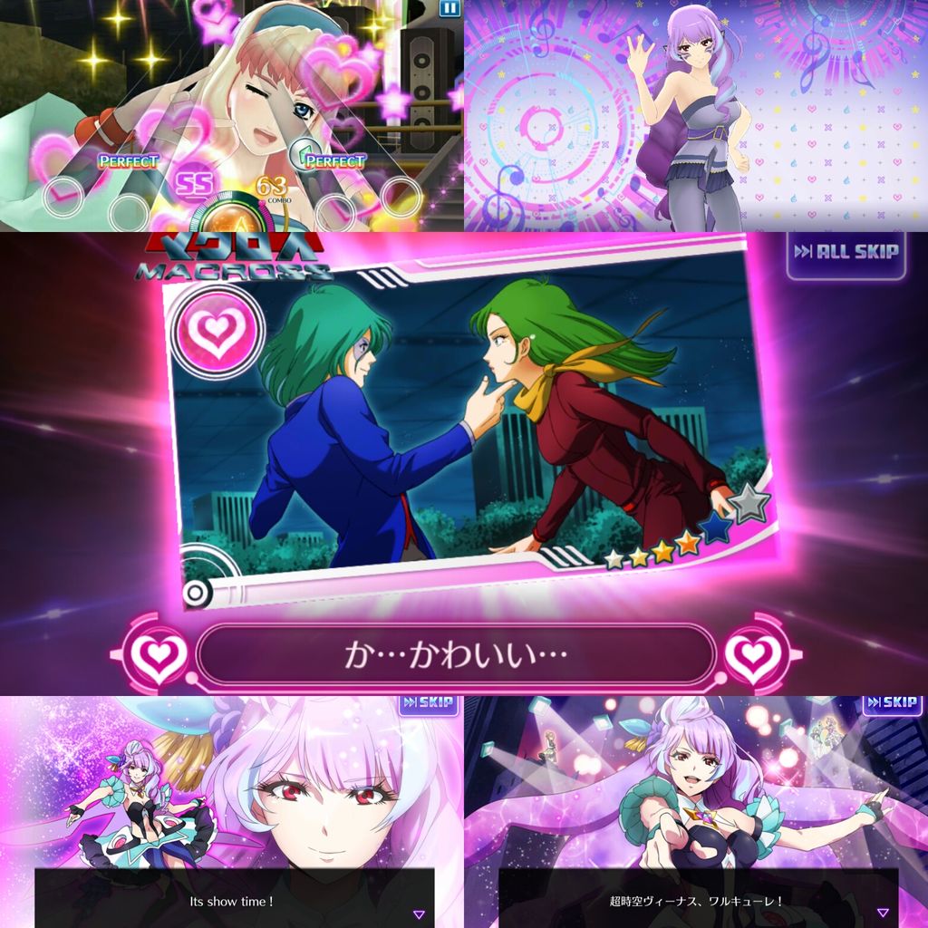 マクロス ライブ スキップ 歌