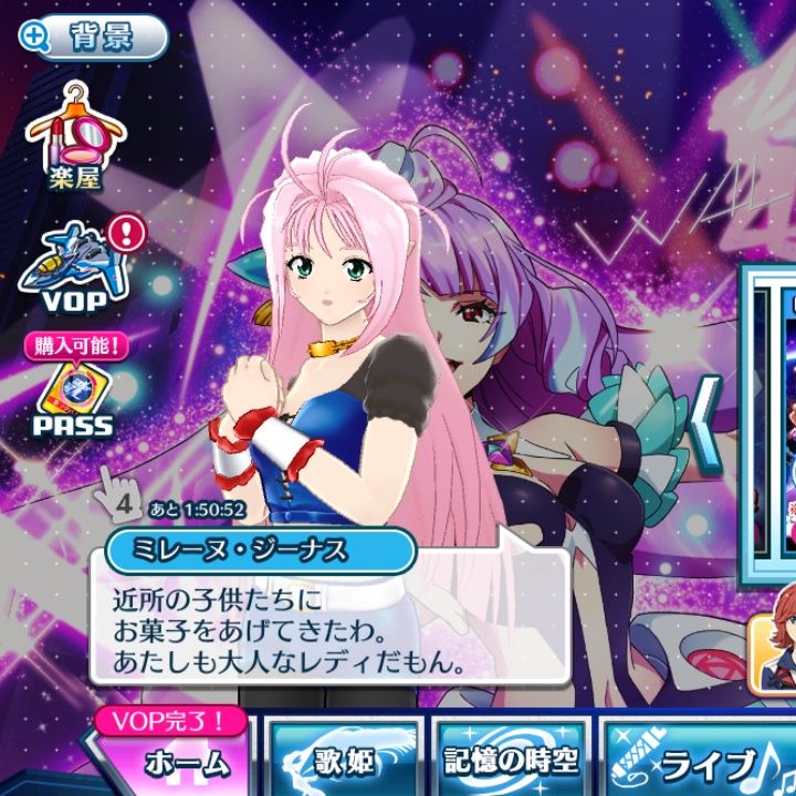歌マクロス ハロウィン台詞 ワルキューレ シェリルランカ 熱気バサラミレーヌ ミンメイ レディ Mミレーヌ説 マシゲ歌マクロスd 歌マクロス ハロウィン台詞 ワルキューレ シェリルランカ 熱気バサラミレーヌ ミンメイ レディ Mミレーヌ説 マシゲ歌マクロスd