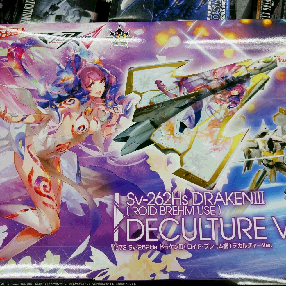 9月9日 土 マクロスニュース 歌マクロスイベント終了 美雲親衛隊ロイド機発売 Junna名古屋 マシゲ歌マクロスd 9月9日 土 マクロスニュース 歌マクロスイベント終了 美雲親衛隊ロイド機発売 Junna名古屋 マシゲ歌マクロスd