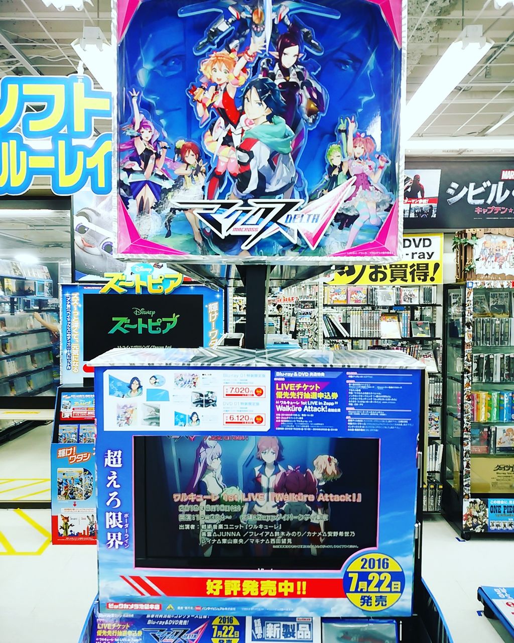 9 28 水 発売のワルキューレの2ndアルバム Walkure Trap 特典のクリアファイル マシゲ歌マクロスd 9 28 水 発売のワルキューレの2ndアルバム Walkure Trap 特典のクリアファイル マシゲ歌マクロスd