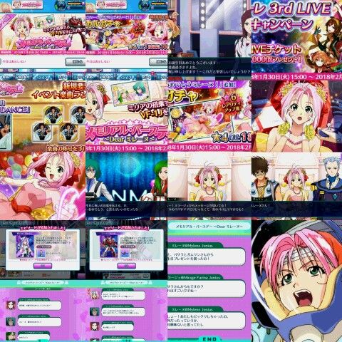 1月30日 火 マクロスニュース 歌マクロスミレーヌイベントミリア機登場 ミリア役竹田えりさん与作あるかな マシゲ歌マクロスd