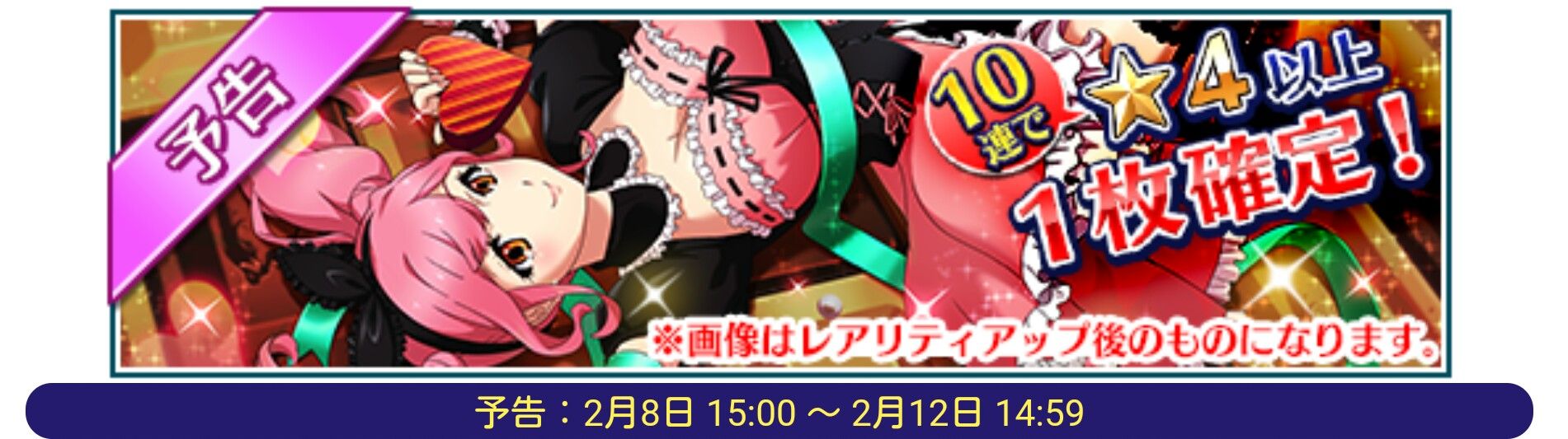 おにゃの子 Girl 歌マクロス 次回イベント 2月8日15時 おにゃの子 Valentine マシゲ歌マクロスd