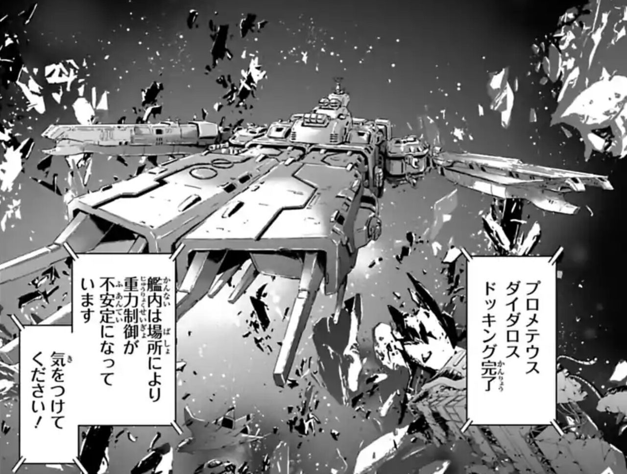 超時空要塞マクロス The First 更新https Cycomi Com Title Php Title Id サイコミ Macross マクロス 超時空要塞マクロス 美樹本晴彦 超時空要塞マクロスth マシゲ歌マクロスd 超時空要塞マクロス The First 更新https Cycomi Com Title Php Title Id サイコミ Macross マクロス 超時空要塞マクロス 美樹本晴彦 超時空要塞マクロスth マシゲ歌マクロスd