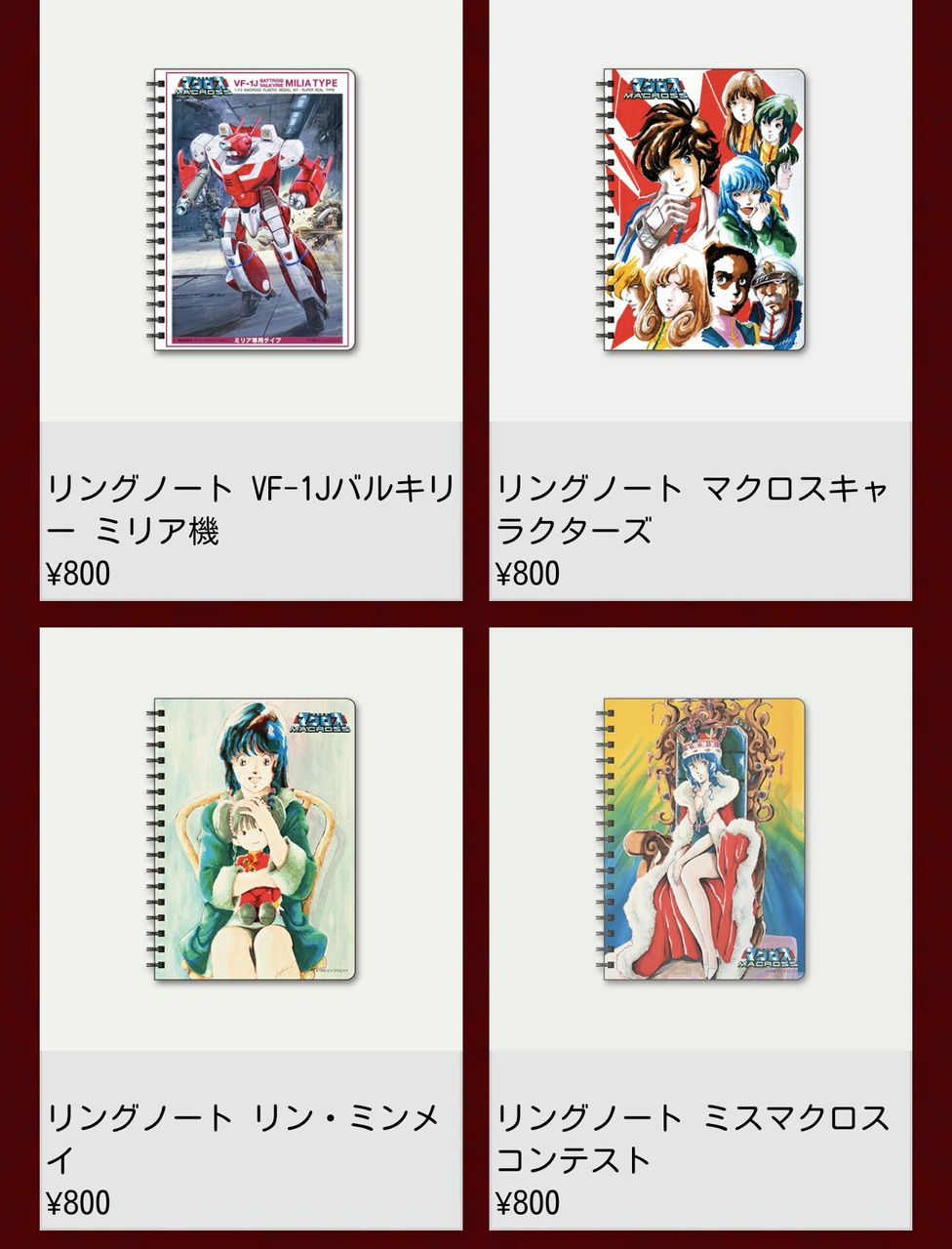 マクロス35周年 × 羽田健太郎 10th Memorial「 #超時空管弦楽