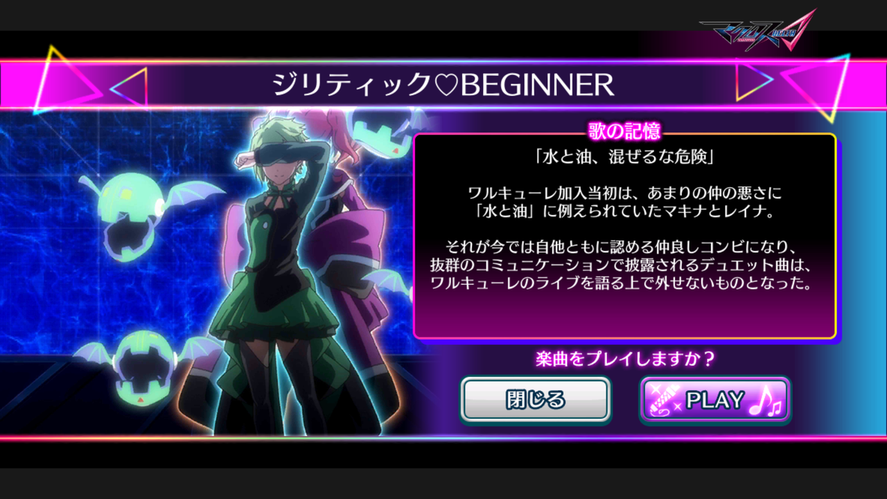 11月6日 月 マクロスニュース 歌マクロスジリティックbeginner おしゃれまくろす35コラボ商品 西田望見 明大卒 年齢非公開 明治大学呼んでクレメンス マシゲ歌マクロスd 11月6日 月 マクロスニュース 歌マクロスジリティックbeginner おしゃれまくろす35コラボ商品 西田望見 明大卒 年齢非公開 明治大学呼んでクレメンス マシゲ歌マクロスd