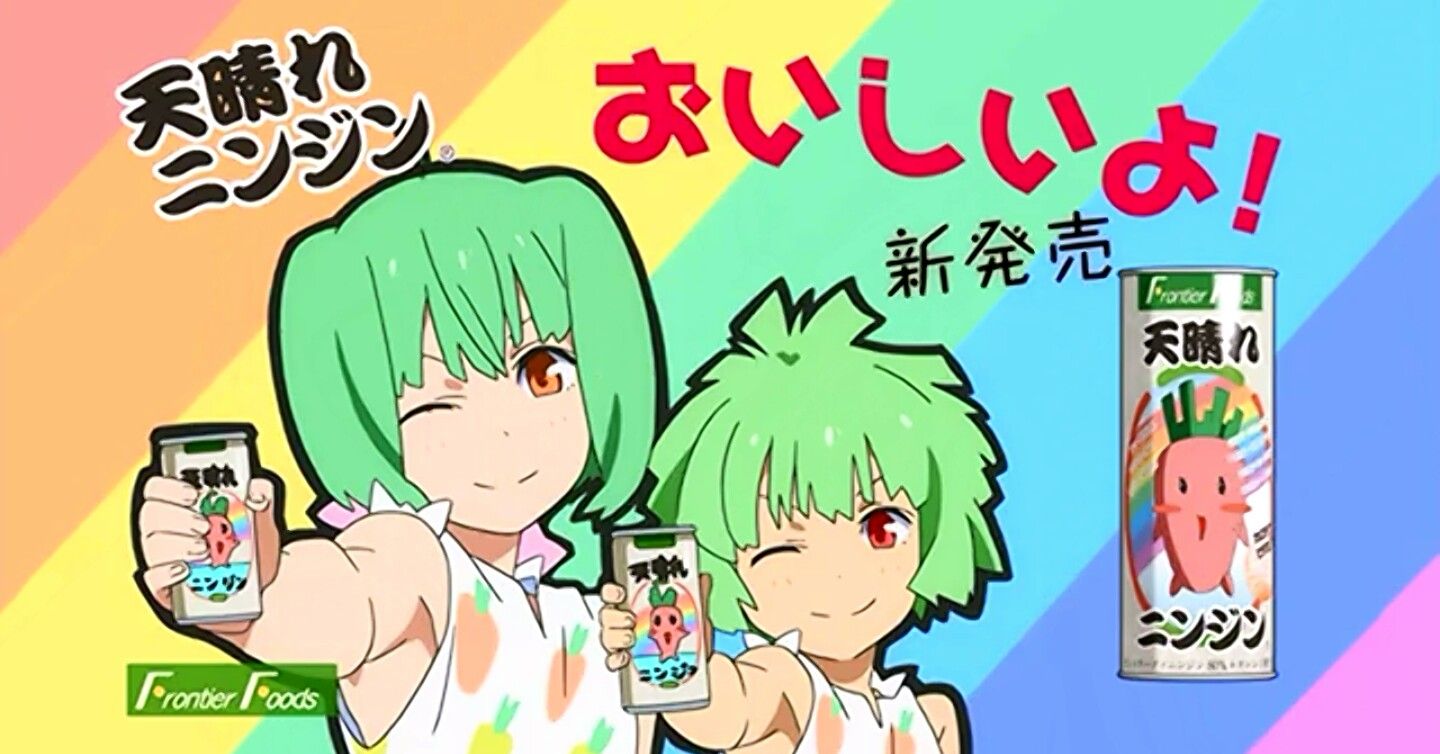 天晴れ】マクロスF #8～9 @AbemaTV 7/12 6時 17時【パンツ回