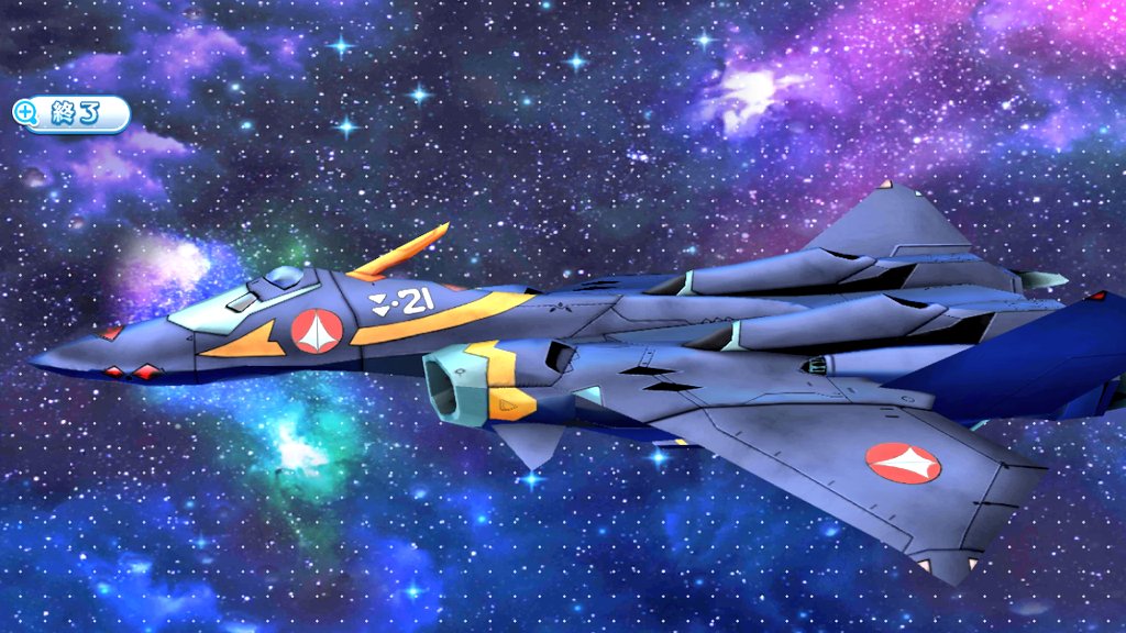 Yf 19 エクスカリバー イサム機 Yf 21 シュトゥルムフォーゲル変形 歌マクロス マシゲ歌マクロスd Yf 19 エクスカリバー イサム機 Yf 21 シュトゥルムフォーゲル変形 歌マクロス マシゲ歌マクロスd