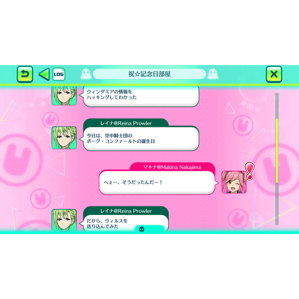 歌マクロス 4月7日 マクロスd ボーグ コンファールト 誕生日 マシゲ歌マクロスd 歌マクロス 4月7日 マクロスd ボーグ コンファールト 誕生日 マシゲ歌マクロスd