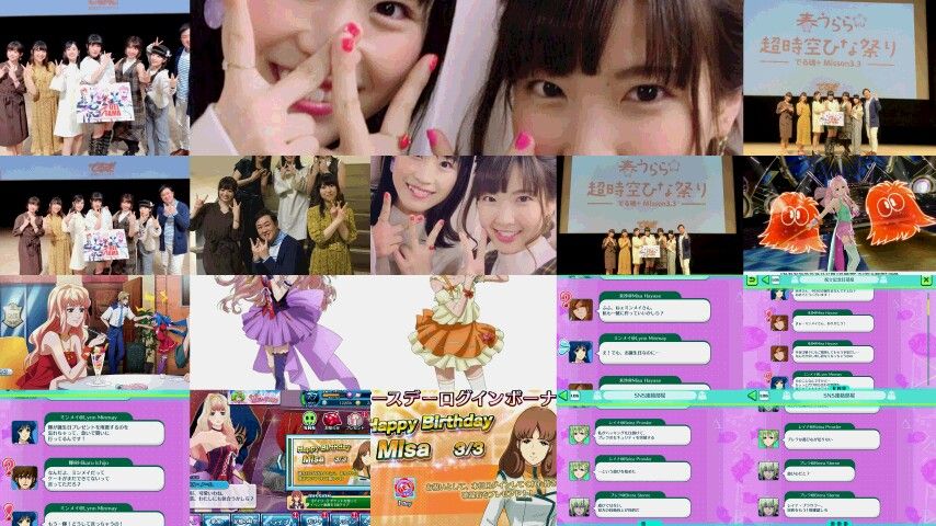3月3日 土 マクロスニュース 等身大シェリルランカ でる魂イベント 歌マクロス 早瀬未沙誕生日 マシゲ歌マクロスd 3月3日 土 マクロスニュース 等身大シェリルランカ でる魂イベント 歌マクロス 早瀬未沙誕生日 マシゲ歌マクロスd