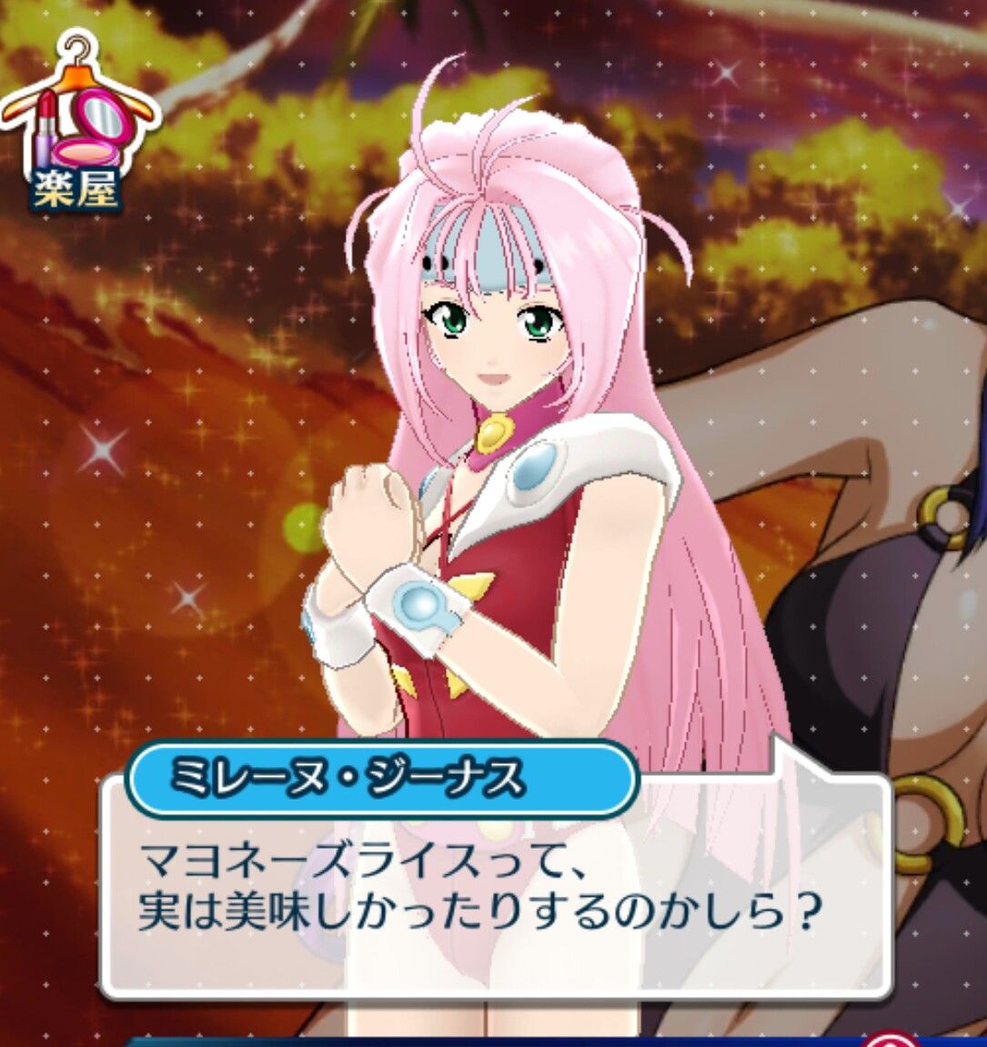 9月19日 火 マクロスニュース 歌マクロス マクロス7熱気バサラミレーヌ実装 ミレーヌ2代目声優は平野綾説が有力か Sankyo的にも平野綾 マシゲ歌マクロスd 9月19日 火 マクロスニュース 歌マクロス マクロス7熱気バサラミレーヌ実装 ミレーヌ2代目声優は平野綾説が有力か Sankyo的にも平野綾 マシゲ歌マクロスd