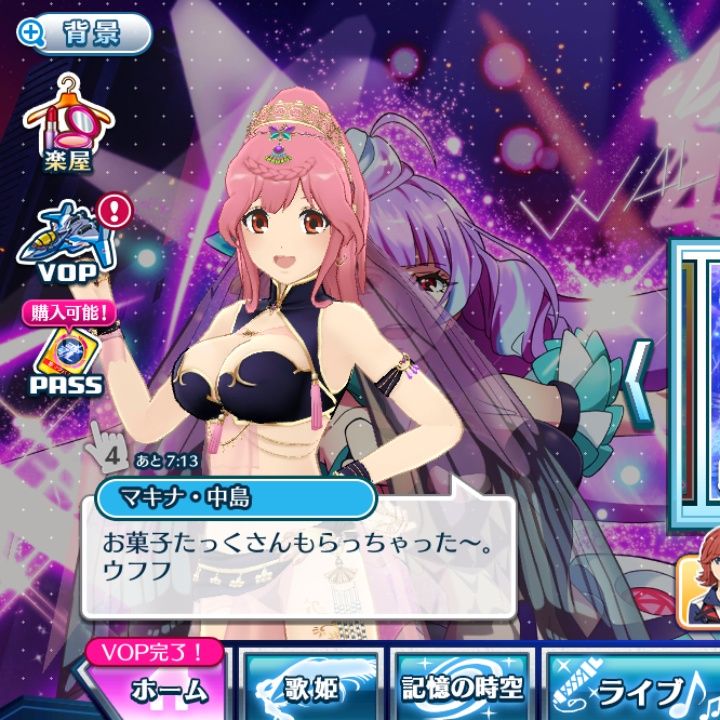 歌マクロス ハロウィン台詞 ワルキューレ シェリルランカ 熱気バサラ