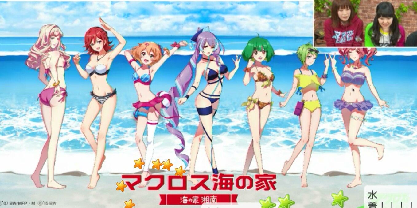 マクロス海の家 湘南 7月1日から#macross #macrossdelta #マクロス