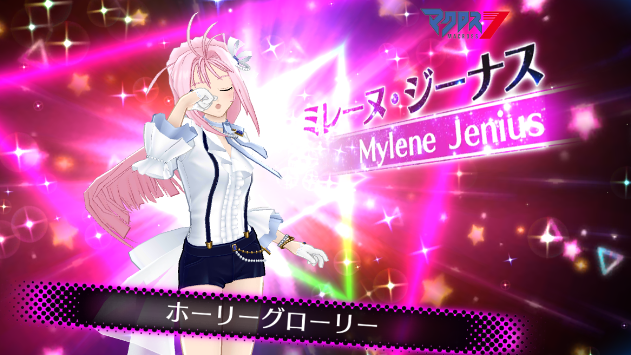 歌マクロスイベント マクロス7 Holy Lonely Live ミレーヌ新衣装 ホーリーグローリー マシゲ歌マクロスd 歌マクロスイベント マクロス7 Holy Lonely Live ミレーヌ新衣装 ホーリーグローリー マシゲ歌マクロスd