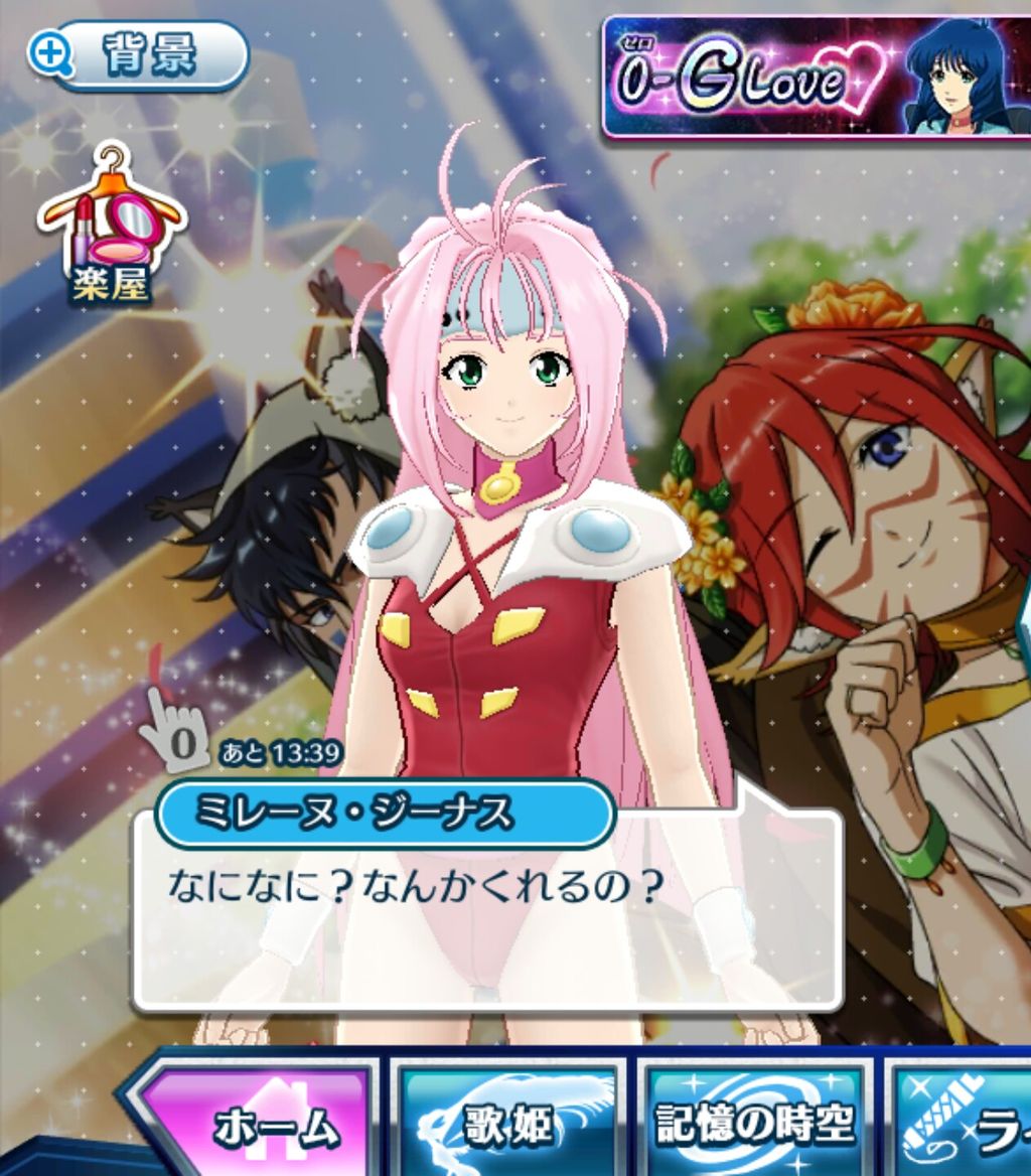 歌マクロス ホワイトデー台詞 Macross マクロス 超時空要塞マクロス マクロス7 熱気バサラ 神奈延年 ミレーヌ ジーナス 平野綾 ミンメイ マシゲ歌マクロスd 歌マクロス ホワイトデー台詞 Macross マクロス 超時空要塞マクロス マクロス7 熱気バサラ 神奈延年 ミレーヌ ジーナス 平野綾 ミンメイ マシゲ歌マクロスd