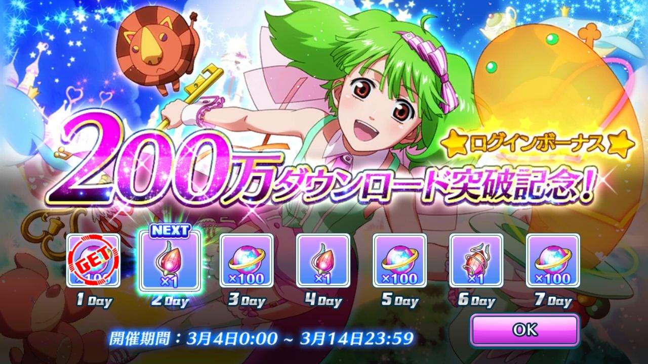 18年03月04日 マシゲ歌マクロスd 18年03月04日 マシゲ歌マクロスd