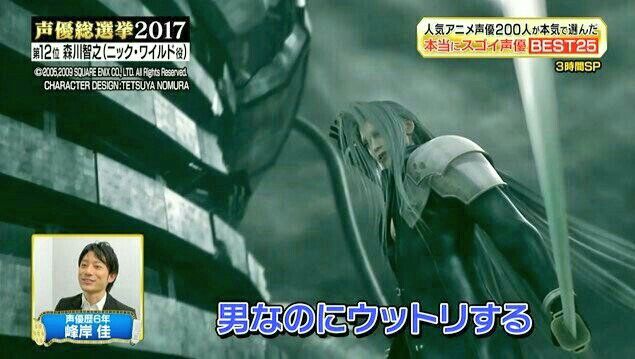 1月26日森川智之誕生日 マクロスd 空中騎士団テオザオ アラド隊長大好き マシゲ歌マクロスd