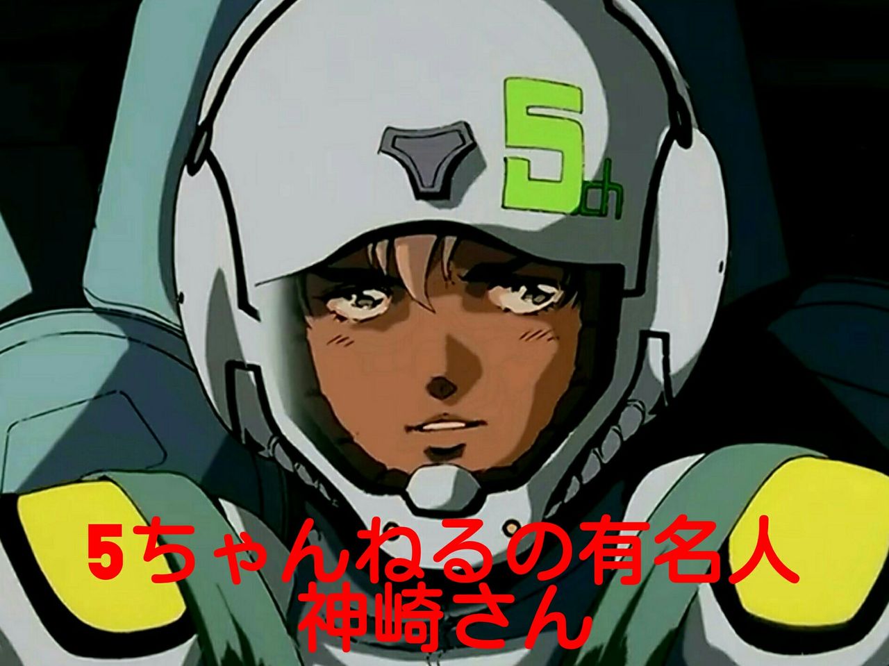 お前らマクロス クソとか言ってるけど実際に買って見て言ってんの 無料の動画見てマクロス 批判してんじゃねーよ マシゲ歌マクロスd お前らマクロス クソとか言ってるけど実際に買って見て言ってんの 無料の動画見てマクロス 批判してんじゃねーよ マシゲ歌マクロスd