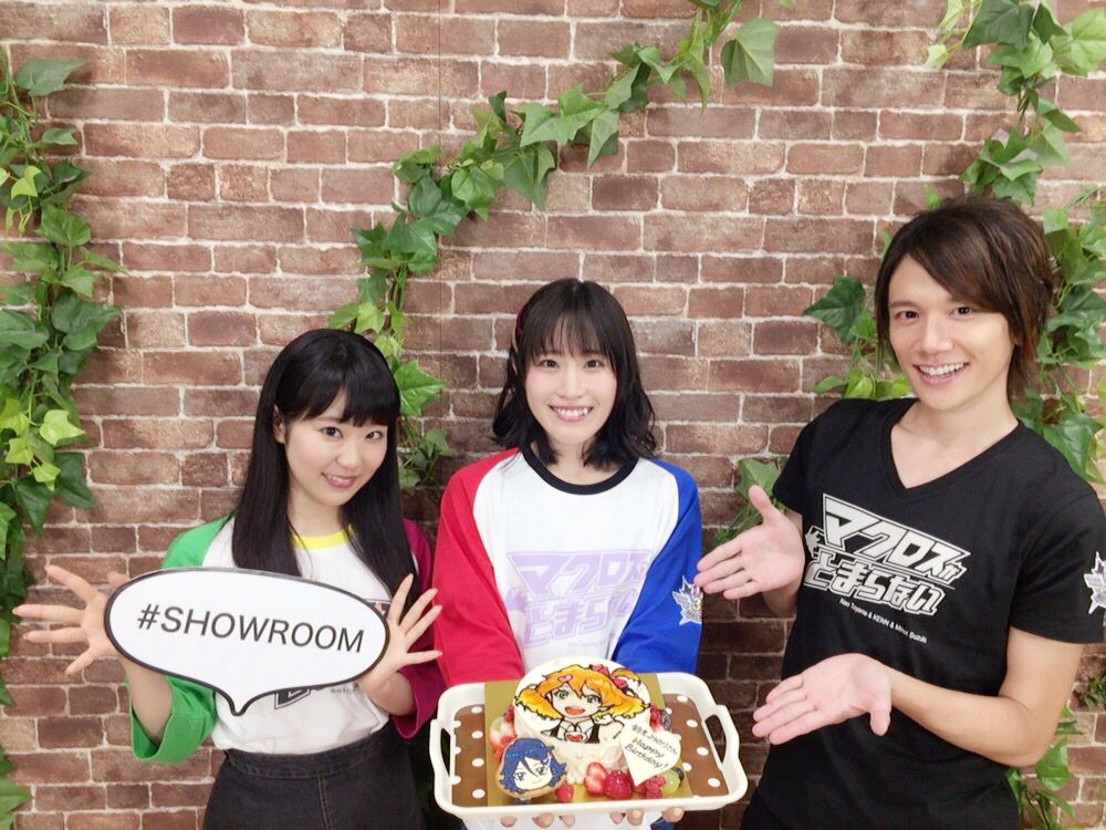 第回マクロスがとまらない みのりんご生誕祭 鈴木みのり二十歳の先行誕生日 収穫祭は明日 マシゲ歌マクロスd 第回マクロスがとまらない みのりんご生誕祭 鈴木みのり二十歳の先行誕生日 収穫祭は明日 マシゲ歌マクロスd