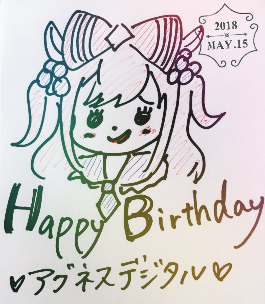 ウマ娘 鈴木みのり Official Minoringo Staff のツイート今日はアグネスデジタルのお誕生日 貴女とのこれからが楽しみです マシゲ歌マクロスd