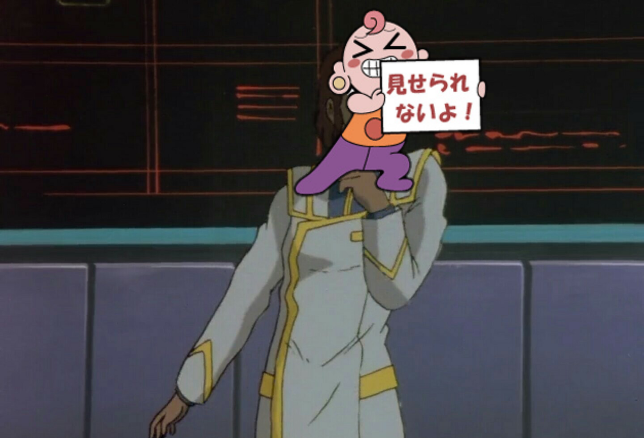 5月21日 日 マクロスニュース 1992年の本日5月21日 Ova作品 超時空要塞マクロスii 第1巻 コンタクト が発売 マシゲ歌マクロスd