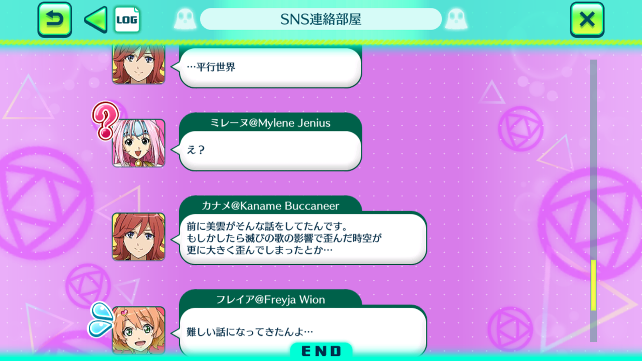 歌マクロスdynamiteexplosion 追加 ここに3つの平行世界があるじゃろ マシゲ歌マクロスd