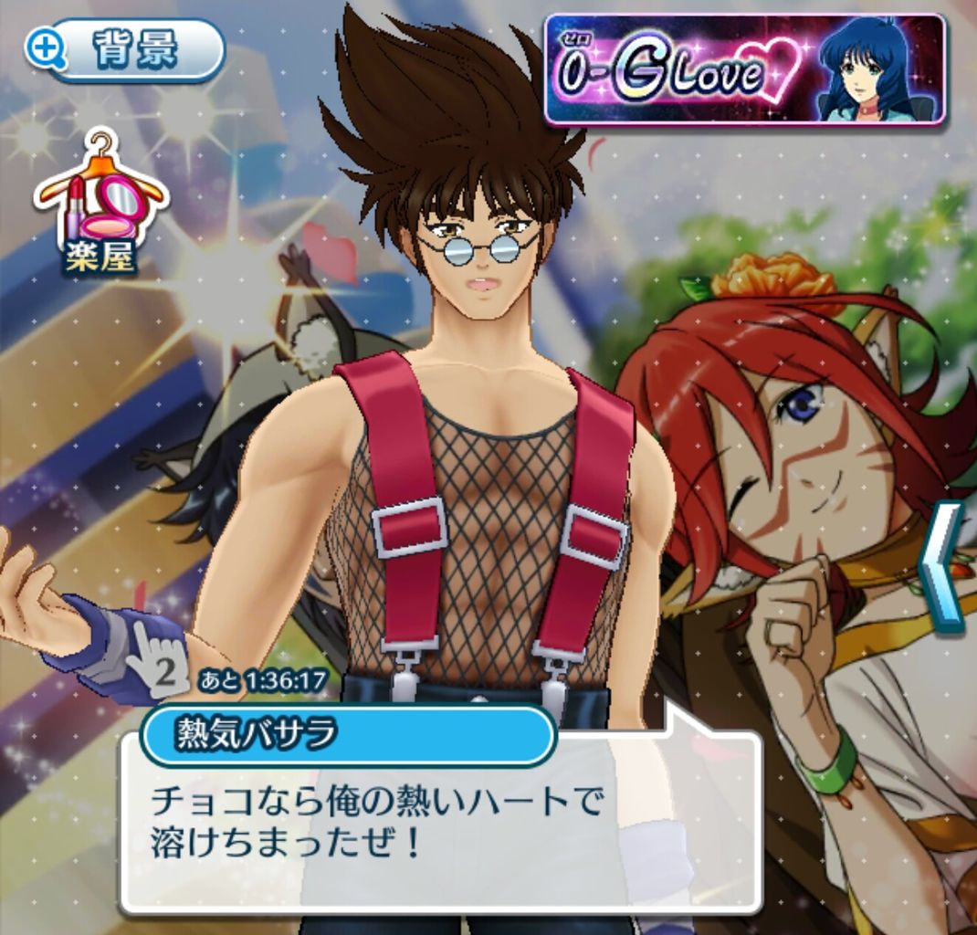 歌マクロス ホワイトデー台詞 Macross マクロス 超時空要塞マクロス マクロス7 熱気バサラ 神奈延年 ミレーヌ ジーナス 平野綾 ミンメイ マシゲ歌マクロスd 歌マクロス ホワイトデー台詞 Macross マクロス 超時空要塞マクロス マクロス7 熱気バサラ 神奈延年 ミレーヌ ジーナス 平野綾 ミンメイ マシゲ歌マクロスd