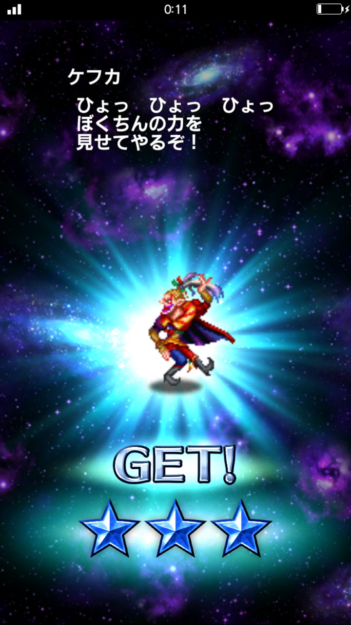 Ffbe ケフカ 声 千葉繁 マシゲ W コンヌツワ