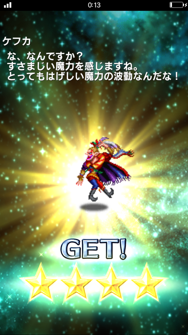 Ffbe ケフカ 声 千葉繁 マシゲ W コンヌツワ