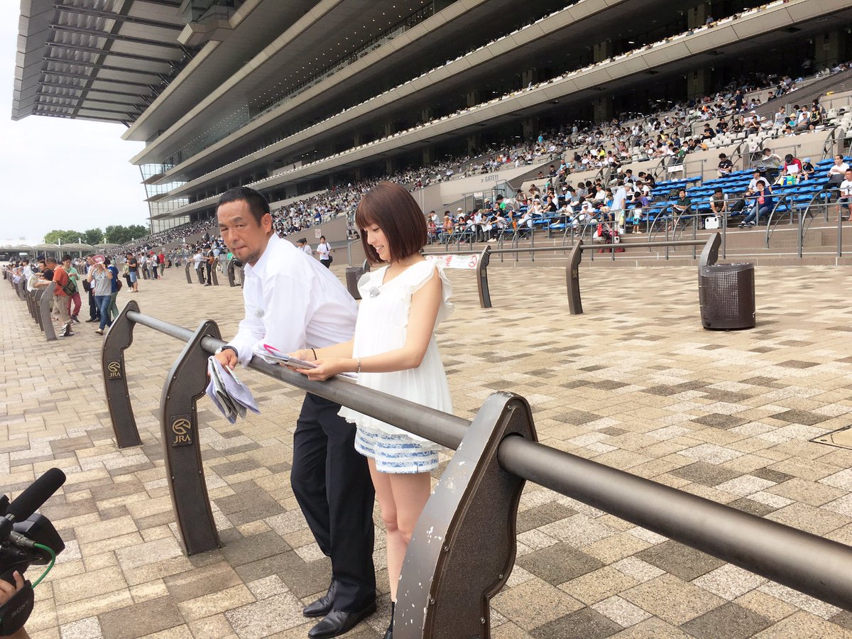 競馬 松中 みなみ