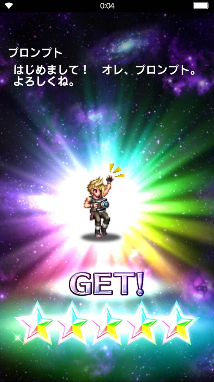 Ffbe プロンプトの評価と習得アビリティ ファイナルファンタジーブレイブエクスヴィアス マシゲ W コンヌツワ