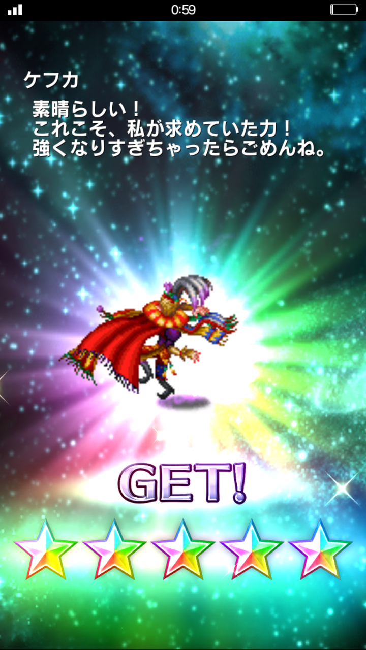 Ffbe ケフカ 声 千葉繁 マシゲ W コンヌツワ