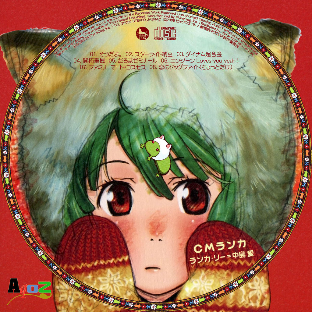 マクロスf見たけどランカちゃん可愛いじゃん 何で嫌われてんの マクロスニュース 2ch マクロスf見たけどランカちゃん可愛いじゃん 何で嫌われてんの マクロスニュース 2ch
