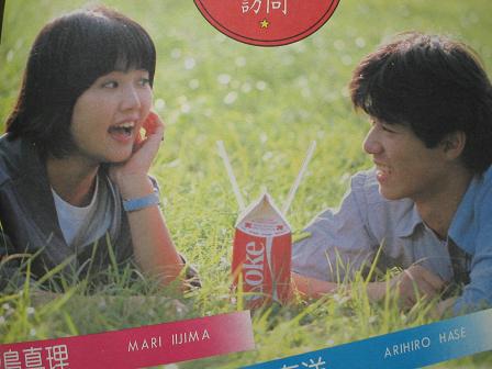 オタクの収穫 Miss Macross