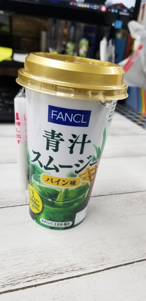 20190413_074550