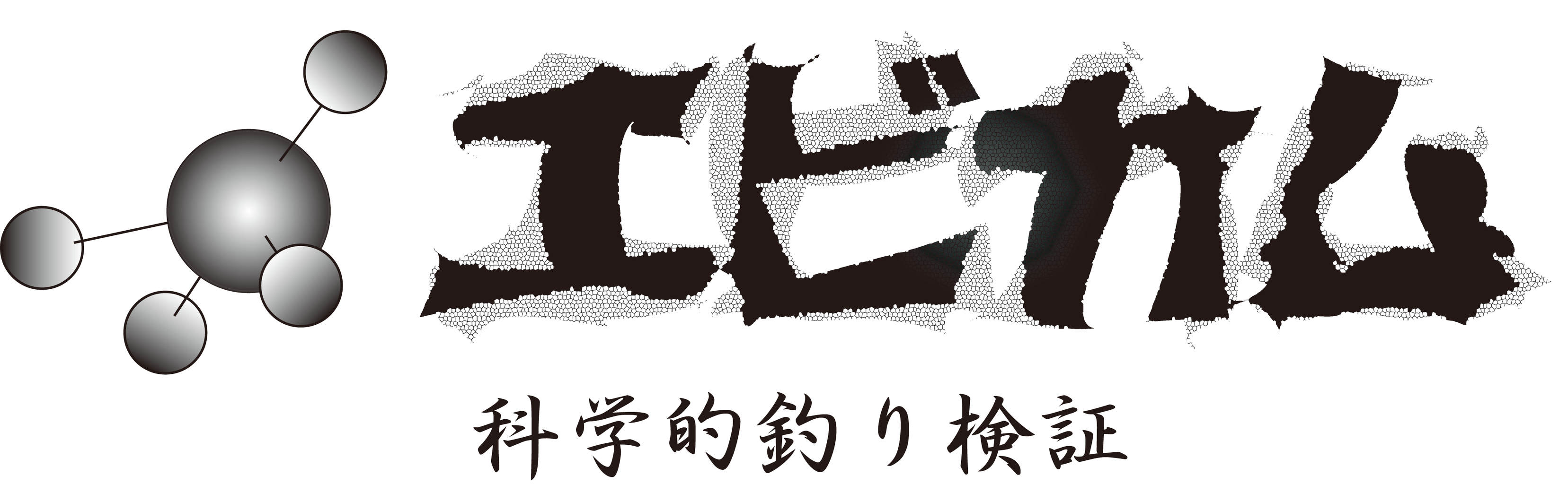 G Soul X8のアップグレイドとスーパージグマンの違い Ygk エビカム 科学的釣り検証 G Soul X8のアップグレイドとスーパージグマンの違い Ygk エビカム 科学的釣り検証