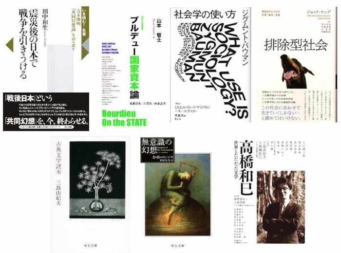 1703books