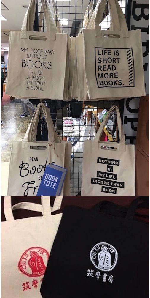 books_tote