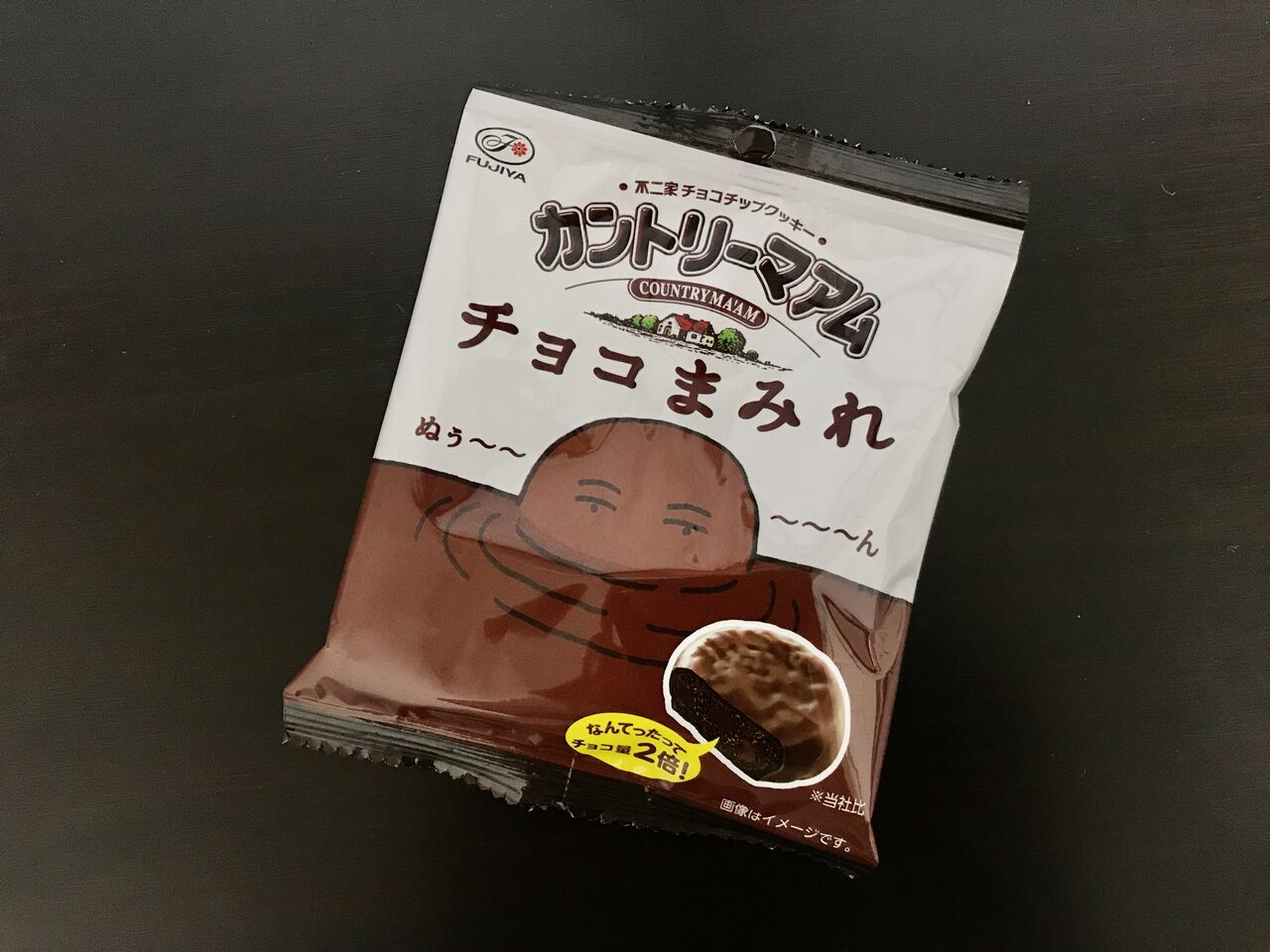 ずっしり食べ応え カントリーマアム チョコまみれ は小腹が空いたときにぴったり まりこのblog ずっしり食べ応え カントリーマアム チョコまみれ は小腹が空いたときにぴったり まりこのblog