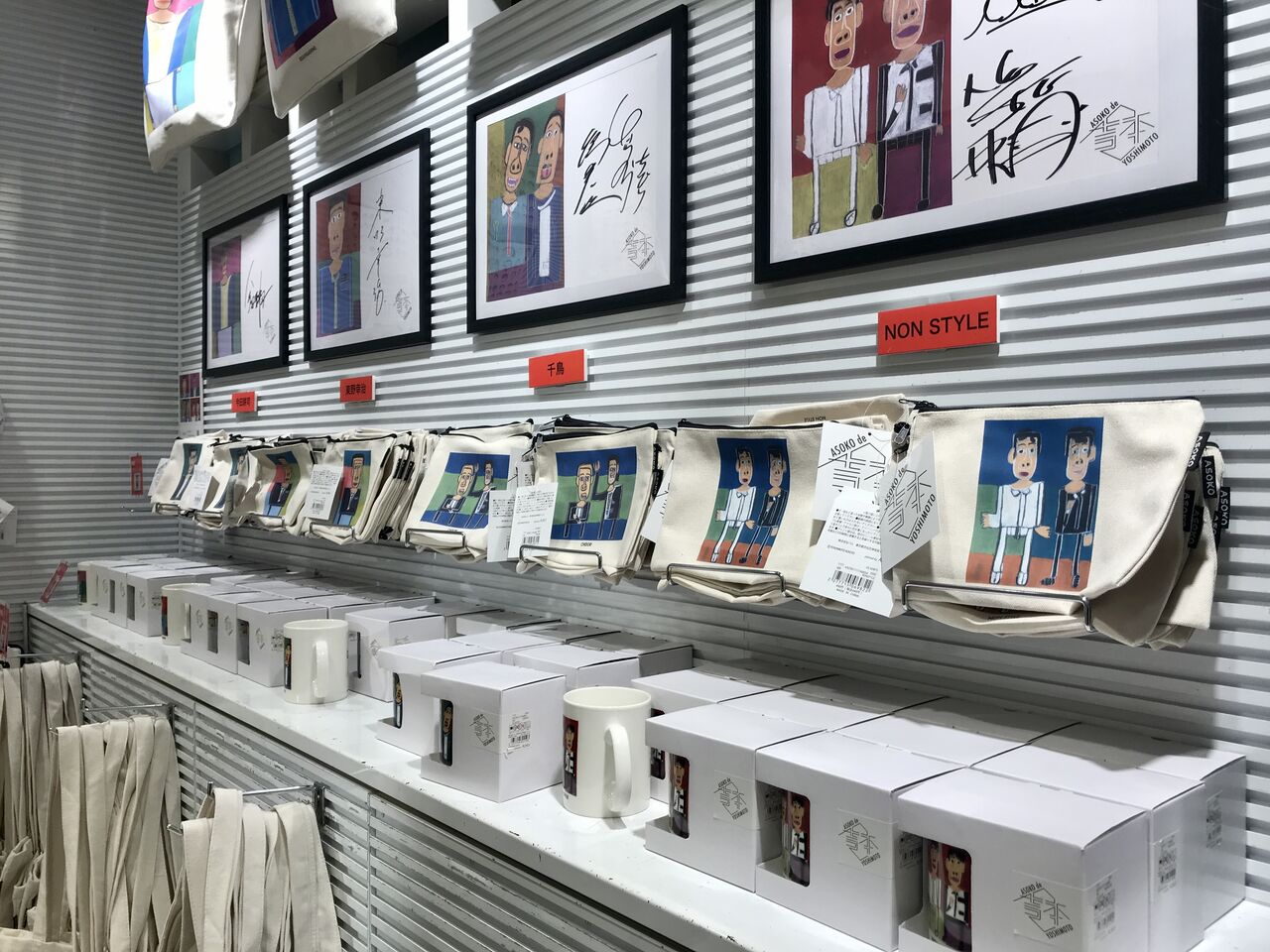 オシャレなお皿が150円 プチプラ雑貨が揃う Asoko 原宿店 まりこのblog オシャレなお皿が150円 プチプラ雑貨が揃う Asoko 原宿店 まりこのblog