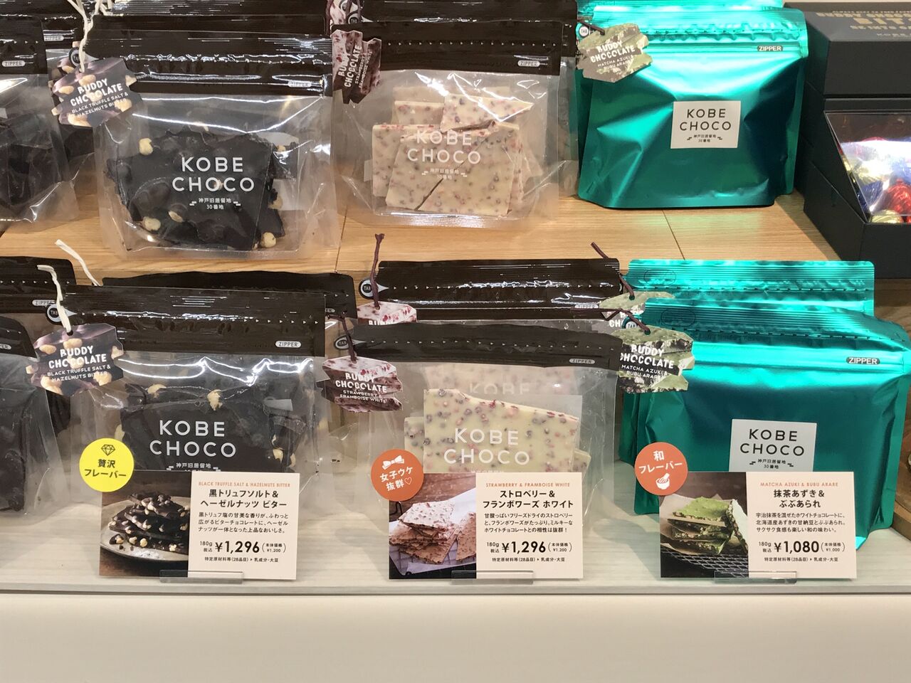 チョコレートマルシェ 池袋東武百貨店のバレンタインフェアで つい立ち止まってしまったお店6選 後半 まりこのblog