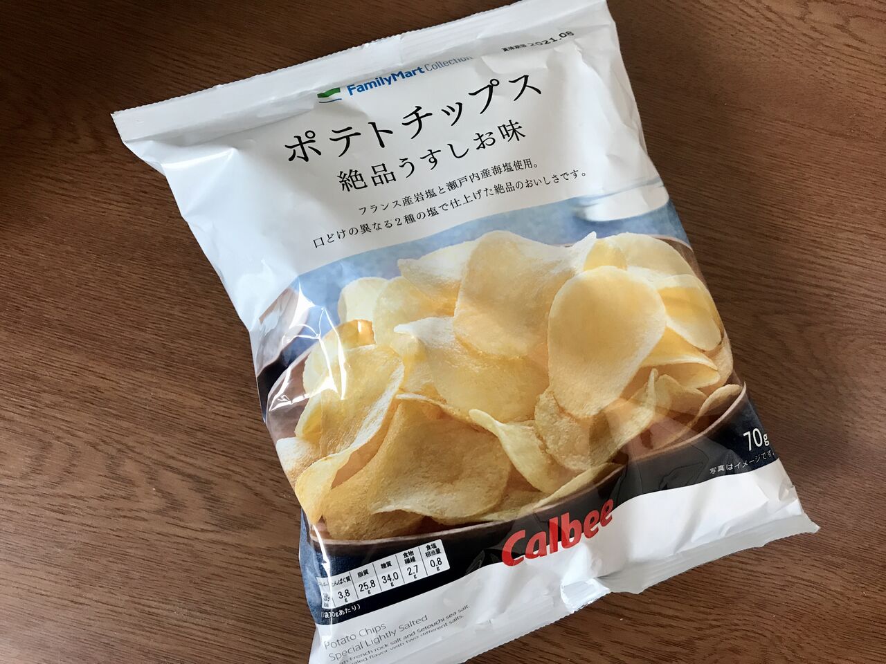 ポテトチップスのうすしお味 衝撃の事実 まりこのblog ポテトチップスのうすしお味 衝撃の事実 まりこのblog
